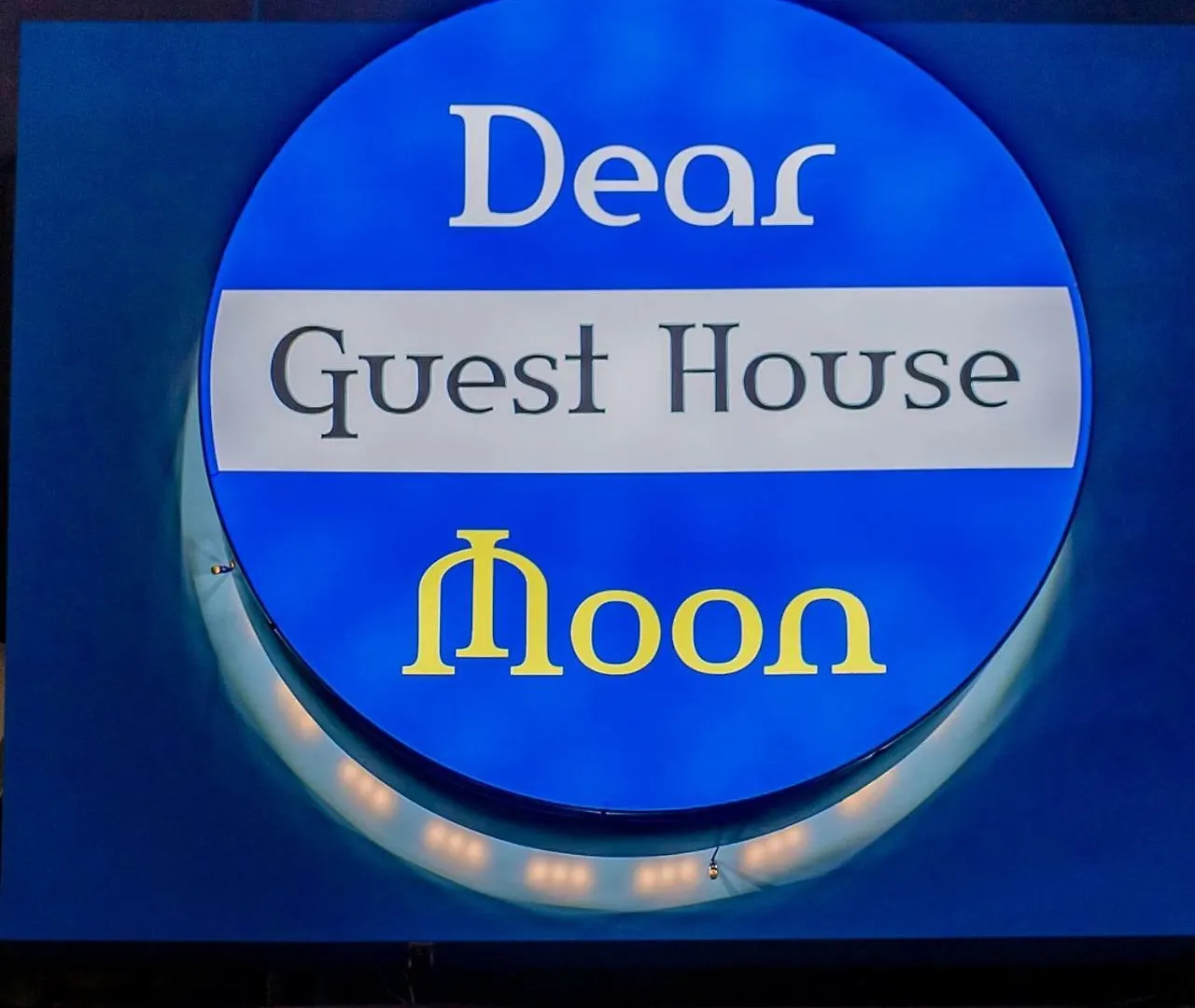 Guesthouse Dear Moon Busan
